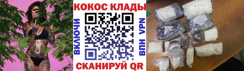 Что такое Серов Бошки Шишки  Alpha PVP  АМФЕТАМИН  ГАШИШ 