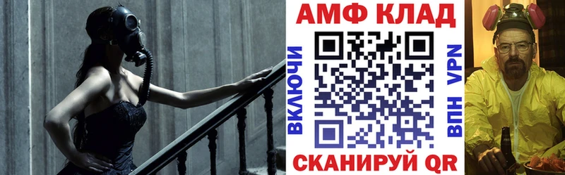 АМФЕТАМИН VHQ  хочу наркоту  Серов 