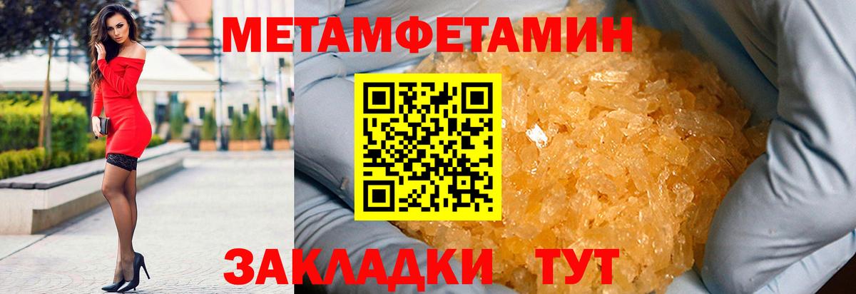 Серов  Амфетамин 98%  АМФЕТАМИН  Вход с VPN 