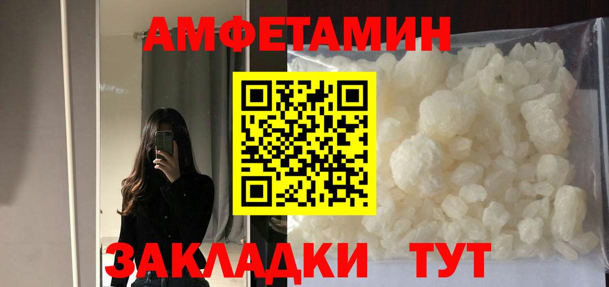 Amphetamine  Серов  Амфетамин  АМФ VHQ 