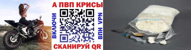 A-PVP мука  гидра ТОР  Серов  дарнет шоп 