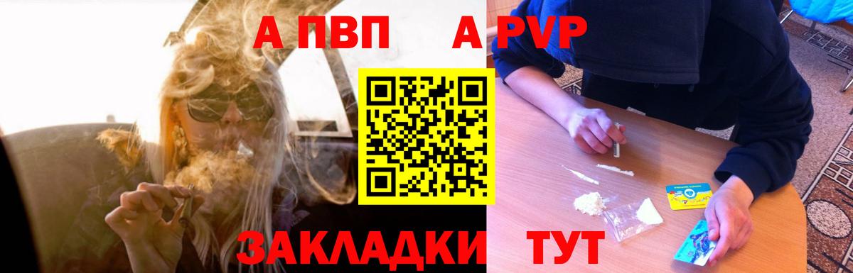 A PVP Crystall  Вход с VPN  Серов  Alpha PVP крисы CK 