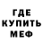 МЕТАДОН мёд ESKOVERO x