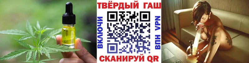 Cannafood конопля  Серов 
