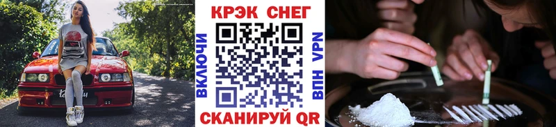 Кокаин 98% купить Серов