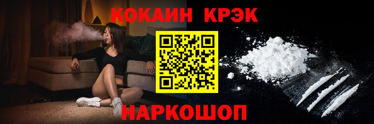 Серов  Вход с VPN  Марихуана  Cocaine  Мефедрон   Гашиш 