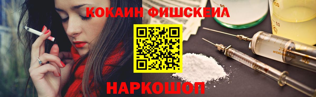 дарнет шоп  COCAIN  КОКАИН Колумбийский  Серов  Кокаин 98% 