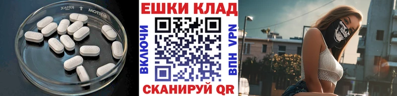 как найти   Серов  Ecstasy 250 мг 