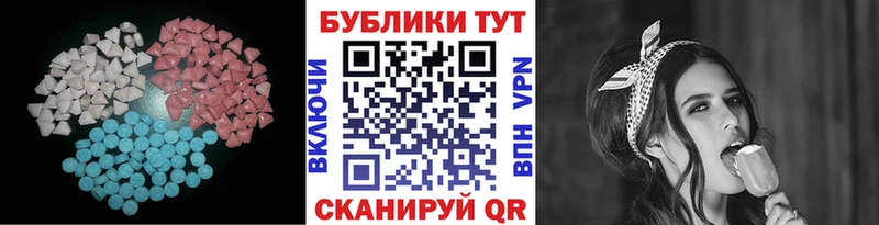 Экстази ешки Серов