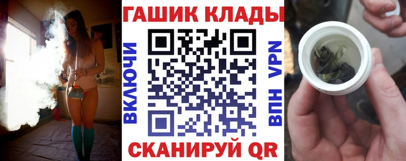 ГАШ ice o lator Серов
