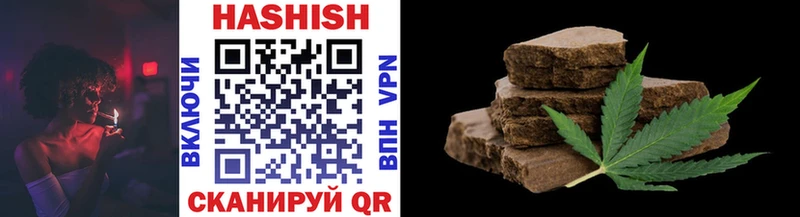 ГАШИШ хэш  купить наркоту  blacksprut ссылки  Серов 