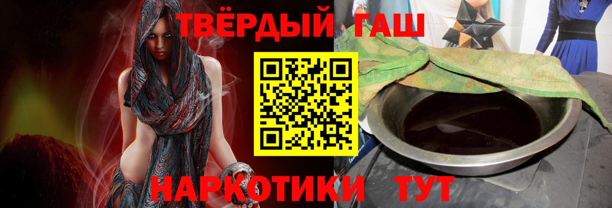 хочу наркоту  Вход с VPN  Серов  ГАШ индика сатива  ГАШИШ Изолятор 