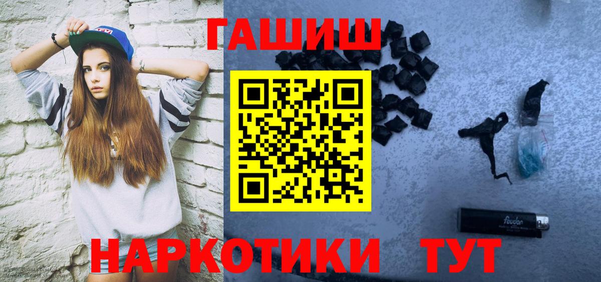 ГАШИШ гарик Серов
