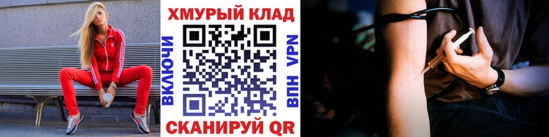 Героин VHQ  Серов 