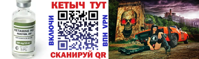 hydra tor  Серов  КЕТАМИН VHQ 