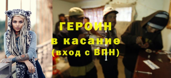 каннабис Покачи