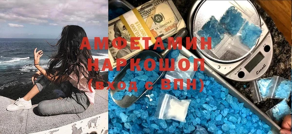 каннабис Покровск
