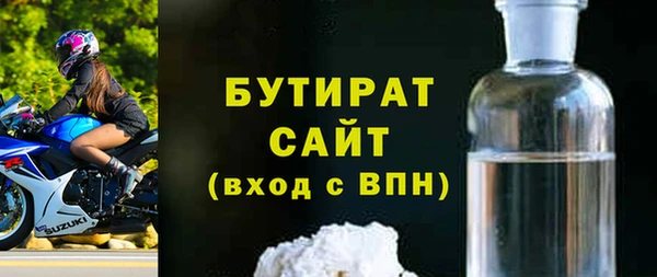 каннабис Покровск