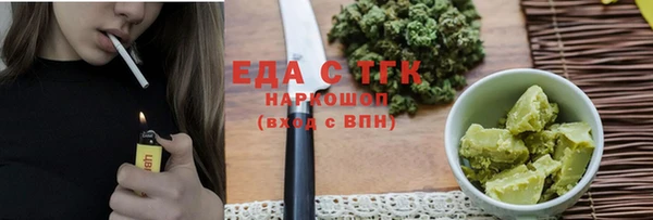 каннабис Покровск