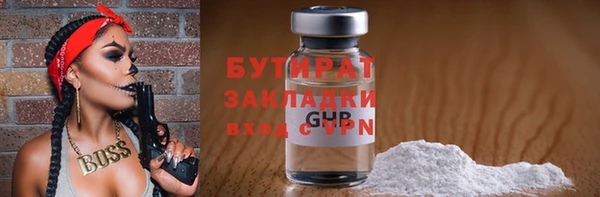 каннабис Покровск