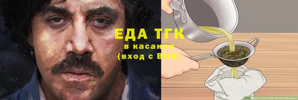 экстази Переславль-Залесский