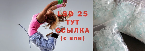 каннабис Покровск
