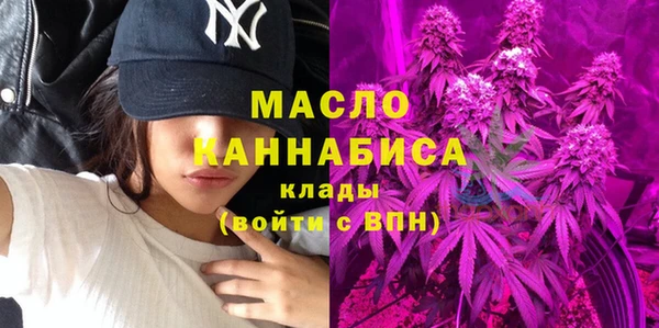 каннабис Покровск