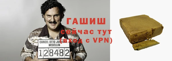 каннабис Покачи