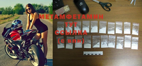 прущая мука Пестово