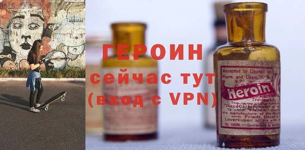 экстази Переславль-Залесский