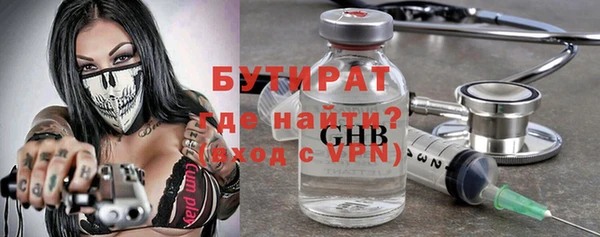 гашишное масло Дубовка