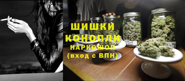 каннабис Покачи