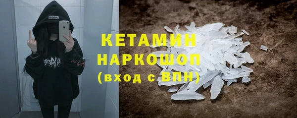 каннабис Покровск