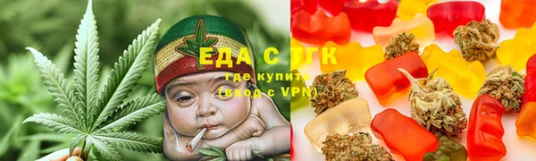 каннабис Покачи