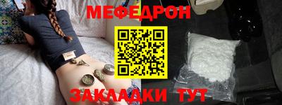 мдма Кандалакша