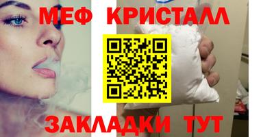 метадон Балахна