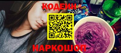 меф Камышлов