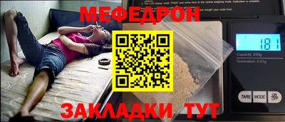 гидра Балаково