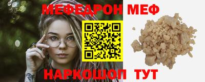 гидра Балаково