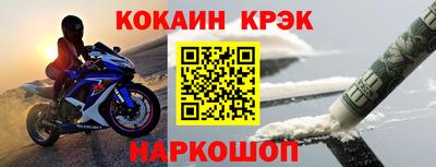 гидра Балаково