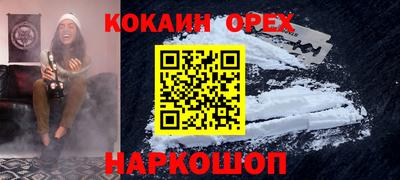 мдма Кандалакша