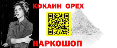 МДМА Канаш