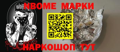 метадон Балахна