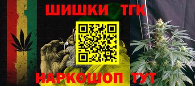 гидра Балаково