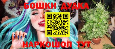 гидра Балаково