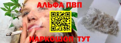 меф Камышлов