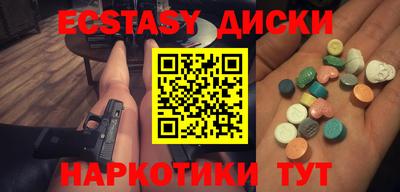 МДМА Канаш