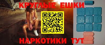 МДМА Канаш