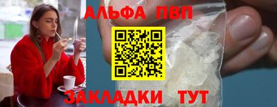 мдма Кандалакша