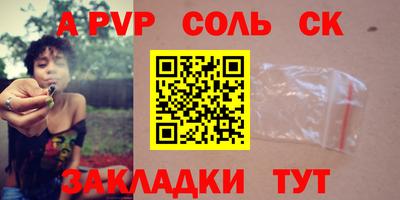 мдма Кандалакша